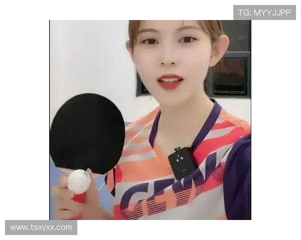 张娜独家揭秘乒乓球技巧与心得分享助你提升球技的秘诀 张娜独家揭秘乒乓球技巧与心得分享助你提升球技的秘诀
