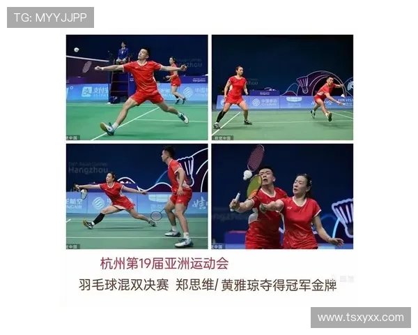 西安乒乓球队在亚运会中的耐力表现与团队精神的深度解析