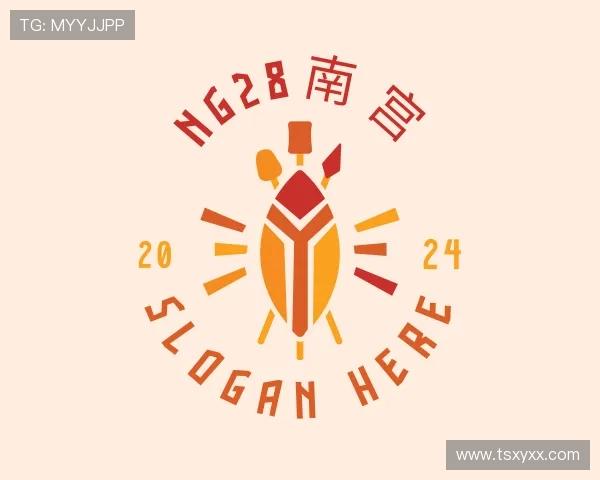 解读ng28南宫